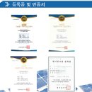 (주)부산도시가스(녹산표준형공장 태양광발전소) | 인천태양광, 돈 날리기 싫다면 5가지만 확인하세요.