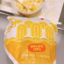 전통복회관 | 광화문 이색 맛집! 맘스터치 LAB 광화문점 와우스모크디럭스 버거 내돈내산 솔직후기