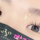 니니스뷰티룸