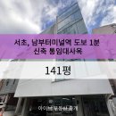 아이브부동산중개 이미지