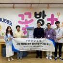 울산광역시동구정신건강복지센터 이미지