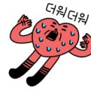 김경숙 김밥 이미지