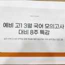 자녀독서 논술지도 | 성내동 논술학원 책벌레숲독서논술학원 둔촌점 후기