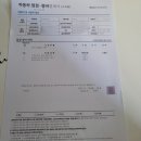 백석점블루핸즈 이미지