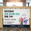 아이엘뷰티 - 순천시 | 아이엘뷰티