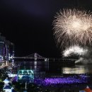 광안리어방축제 이미지