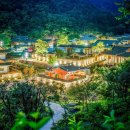 옻골문화공원 이미지