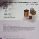 (주)엑스바이오 이미지