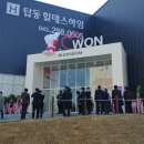 모델박스주 이미지