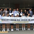 수원중학교 이미지
