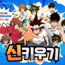 하이커뮤니케이션즈 게임포커스