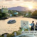 미래수질환경(주) 네이버블로그