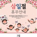 행복쑥쑥 아동발달 클리닉