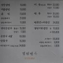 경평면옥 이미지