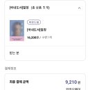 희정분식 | 가을은 독사의 계절 이 독사의 자식들아!!