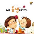내동생 네이버블로그