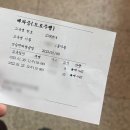 백암여관 이미지