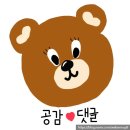 먹깨비 플러스 이미지