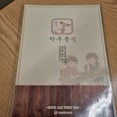 학우문방구
