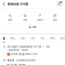춘화보쌈