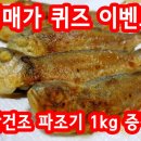 KBS 생생정보 - 담양 우렁이 강된장 쌈밥 ＜보자기＞ 정보 이미지