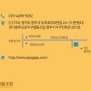 경기광주오포가구협동조합 이미지