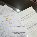 부민행정사무소 이미지