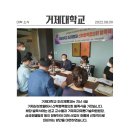 거제제과제빵기술학원