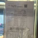 정돈프리미엄생고기
