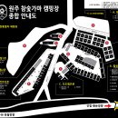 원주참숯가마캠핑장(도도캠프) 이미지
