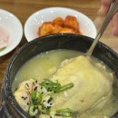 드림 | 동탄 삼계탕 맛집 동탄역 드림삼계탕 보양식녹두 드림삼계탕 후기