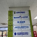 [구디미용실] 유데이헤어 라오르클리닉 후기