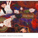 이영미술관 이미지