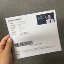 [후기] 유희열의 스케치북 방청후기 / 지정석 후기 / 그리디몬