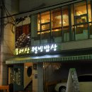 (주)콩세상