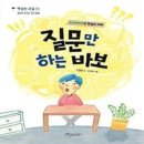 [12월 둘째주 일기] 나가자 이기자 싸우자