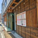 해물요리군산(군산아구찜) | 군산맛집 군산아구맛집 한성아구찜 군산수송점 군산 룸 식당 추천