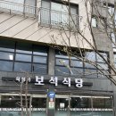 육정가 보석식당 이미지