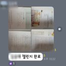 (주)아성다이소 일산후곡점 | 후곡 학원가 수학학원 캠퍼스MJ의 즐거웠던 마라 데이 현장 함께 가보실까요?^^