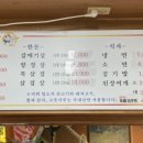 단양한우명가 이미지