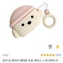 다솔할인슈퍼 | 3월 소비 일기(에어팟프로/보스사운드바/다이슨슈퍼소닉/오로지괄사/애플워치se/아리즈웰베리플러스)