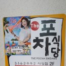 씨유 신평대로 이미지