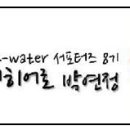 서면 당림1리 이미지