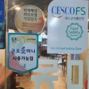 군포 당동: 쫄뱅이 맛집 몽마르 치킨 3일 연속 먹은 후기