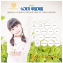 석현초등학교(병설) | 시립 이편한세상용이1차 어린이집 12월 정기 소독 후기 / 어린이집, 유치원, 키즈카페, 어학원 살균소독...