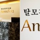 신사동-20 이미지