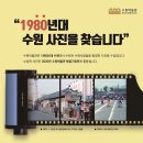 1980 이미지