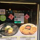 가마솥 | 노량진 가성비 혼밥 맛집 삼삼가마솥돈까스 후기