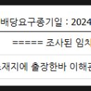 [국도4] 옥천군 이백리 이미지