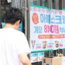 덜단